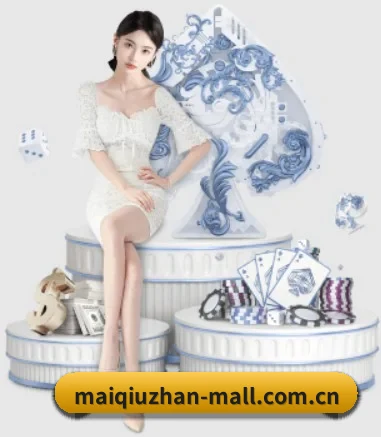 买球站 APP 界面 - maiqiuzhan